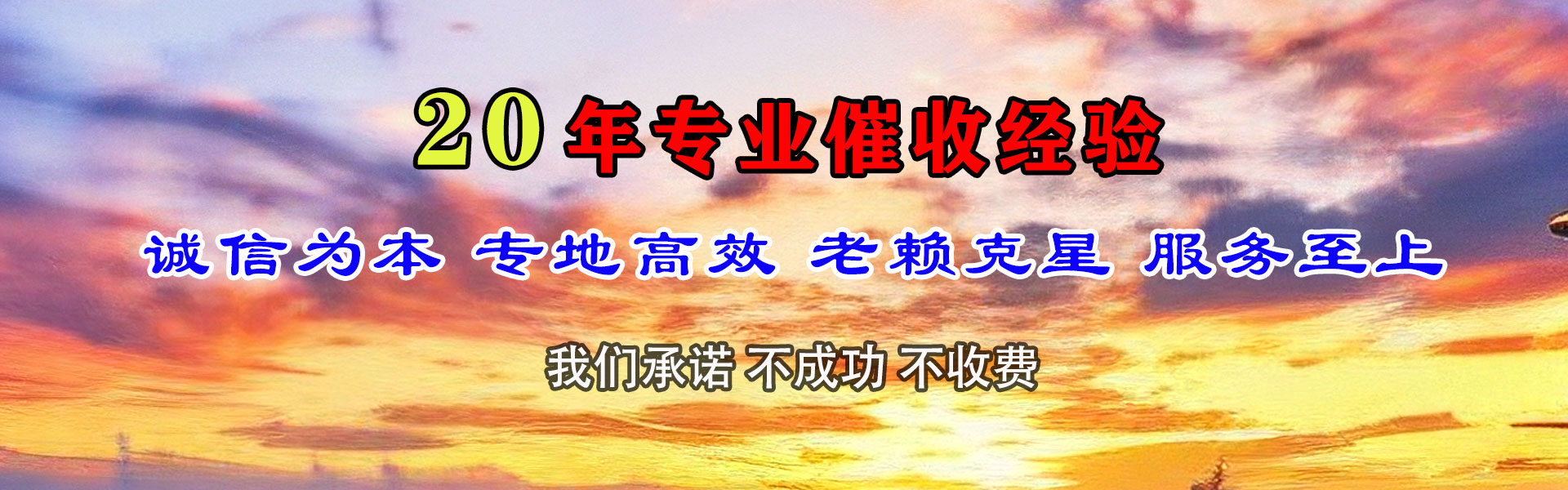 长阳追债公司